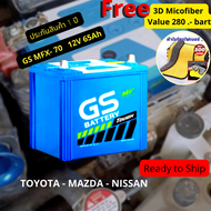 แบต MFX-70L แบตเตอรี่รถยนต์ใหม่  ราคาโรงงานพิเศษ GS Battery ชนิดกึ่งแห้ง (Maintenance Free) MFX70L รถเก๋ง รถกระบะ - 65 แอมป์ รองรับ Toyota Camry - MAZDA 3 - Spewagon - Wa