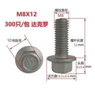 T5787Supply of In-Stock High-Strength Flange Bolts M8Grade Dacromet/GB Flange Surface[]10.9Bolt M1RU