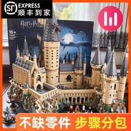Hogwarts Castle Building Blocks Harry Potter Series Adult Large Building Model Boy Toys Large Buildi