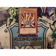 Genuine Yugioh Card - Lava Golem - GS04-JP003 - Common