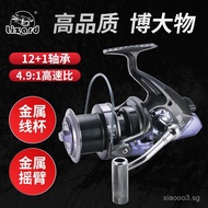 Kemeilong Anchor Fishing Reel13Shaft9000Full Metal Line Cup Large Casting Reel Fishing Reel Spinning