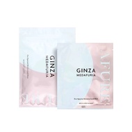 AFURE GINZA Ginza Cord Blood Mask - Hydrating, Repairing, Whitening, Brightening, Firming, 5 Sheets