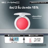 MAC GLOW PLAY CUSHIONY BLUSH / MAC Blush Makeup Liquid Blush