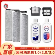 Suitable for Tim Washable Floor Accessories Roller Brush Fuwan 1.0 2.0 LCD/LED 3.0 Filter Mesh Core 