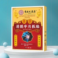 Slip Film Meniscus Patch Knee Joint Injuries Knee Pain Injuries Leg Pain Legs Anesthesia Liquid Knee