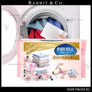R&C 100pcs 5-in-1 Laundry Color Catcher Sheets Prevent Fade Laundry Color Catcher Sheets