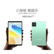 Teclast M50 Mini 8.7 inch Tablet PC T606 6GB RAM 128GB ROM Dual 4G 13MP 5000mAh Android 14