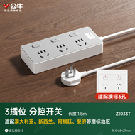 Bull | Australia Standard Adapter Plug