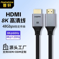 Ready Stock HDMI HD Cable 8K @ 60Hz TV Top Box Projector Cable hdmi8k HD Cable