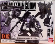 Gundam Assault Kingdom EX02