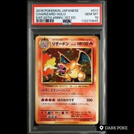 PSA 10 Pokemon Japanese 2016 Charizard Holo 20th Anniversary PSA 10
