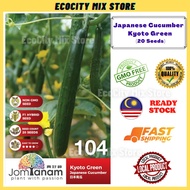 Japanese Cucumber Kyoto Green (20 seeds) Benih Timun Jepun 日本青瓜种子 Jom Tanam by Crop Power JT104
