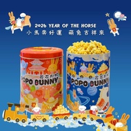 年前最終加單1月26晚結單⚠️ 【花花邦妮爆米花🍿️🍿️2026新年團開團拉😋😋😋】