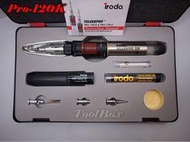 【UK Tools】iroda愛烙達Pro-120K/瓦斯烙鐵/火燄槍/噴火槍/瓦斯焊槍/噴燈/烙鐵/焊錫/電烙鐵/焊槍