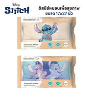 MOMENTO หมอนเพื่อสุขภาพ ลายสติทซ์ ช่วยรองรับต้นคอและกระดูกสันหลัง ขนาด 17x27 นิ้ว