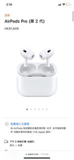 Apple AirPods pro2