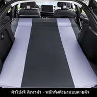 ZLWR Deepal S07/L07 ที่นอนในรถยนต์ ที่นอนเป่าลมอัตโนมัติพิเศษ เตียงนอนในรถยนต์ เสื่อนอน SUV