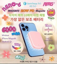 🔥今期必買🔥韓國AMG Nano 6 MagSafe 15W 磁吸超薄外置充電器［全新行貨門市現貨］