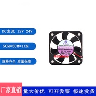 Bi 501012H 5010 5C 12V Computer CP Silent Cooling Fan 3 Wires
