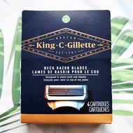 ยิลเลตต์ ใบมีดโกนบริเวณลำคอ และแก้ม Neck Razor Blades 4 Cartridges (King C Gillette®)