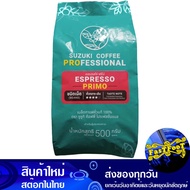 เอสเพรสโซ่พรีโม่ ชนิดเม็ด 500 กรัม ซูซูกิ Suzuki Premium Blend Bean Espresso Primo กาแฟสำเร็จรูป กาแฟชง เครื่องดื่มสำเร็จรูป