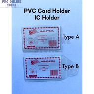 PVC Card Holder IC Holder (1pc)