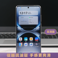 ฟิล์มกระจกนิรภัยแบบเต็มจอขอบดำบางสำหรับ Vivo X200 Ultra pro HD Clear Hard Core เคสโทรศัพท์มือถือแบบไ