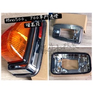 Hino 500 700 Door Side Light Increased Lamp Holder