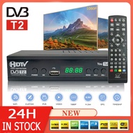 กล่องทีวีดิจิตอล กล่องรับสัญญาณ HD TV DIGITAL DVB T2 DTV กล่องรับสัญญาณทีวีดิจิตอล ใช้ร่วมกับเสาอากาศทีวี ภาพสวยคมชัด อุปกรณ์ครบชุด รีโมท HDMI สายแจ็ค คู่มือ กล่องรับสัญญาณจานดาวเทียม รองรับภาษาไทย กล่องดิจิตอลทีวี กล่องรับสัญญาณทีวี TV BOX Xiaomi
