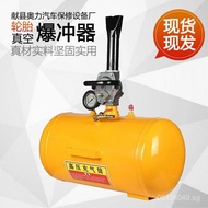 Large Tank Explosion Gallon Power Bank High Pressure High Pressure Inflator5Car Puncher Vacuum Gallo