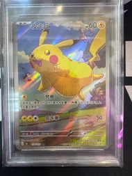 簡中 151 飛天皮 Psa10