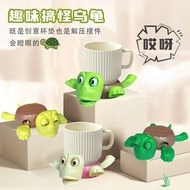 Turtle Coaster Toy