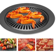 A4K8 [ACQ] Ultra Grill Pan BBQ / Grill Stove