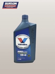 น้ำมันเครื่อง Valvoline Durablend 10W-40 1Liter 100011