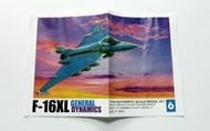 台灣工坊 1/144 某社 美國空軍 F-16XL 多用途戰機 現貨/絕版模型