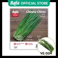 Baba Official | Baba Smart Grow Seed: VE-004 Chinese Chives [2 gm][Fresh from Factory]