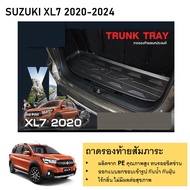 SUZUKI XL7 ถาดท้ายรถ SUZUKI XL7 2020 2021 2022 2023 2024 ถึง ปัจจุบัน ถาดวางของท้ายรถ ตรงรุ่น เข้ารู