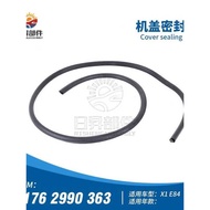 Suitable for BMW X1E84 Engine Cover Strip X1F49 Engine Cover Strip Sealing Strip Engine Compartment 
