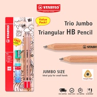 STABILO Graphite Pencil - Trio Jumbo HB Pencil Stationery in Blister Set Free Sharpener + Eraser or 