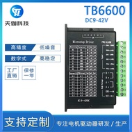 TB6600Upgraded Version 32Subdivision 42/57/86Stepper Motor Driver 4.0A 42VDC4.6