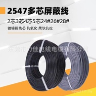 4Tin Plated Copper Pure 2547 Signal Wire Shielded Wire Core AWG/2 Gray 24 Multi-Core/Black Anti-Inte