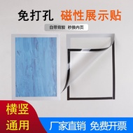 [Magnetic Display Sticker] Magnetic Wall Sticker Children's Frame Frame Picture Frame A4 Photo Frame