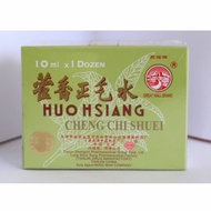 Huo Hsiang Cheng Chi Shuei 1 dozen/Huo Xiang Zheng Qi Shui