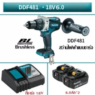 【รับประกันของแท้】2023 Makita DDF481 สว่านไฟฟ้า  18V พลังสูง ไฟฉายแบบไม่มีแปรงถ่านแบบชาร์จไฟได้ สว่านไฟฟ้า สว่านไฟฟ้า เครื่องมือไขควงในครัวเรือ