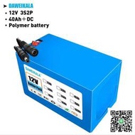 聚合物12v 40000mAh 鋰離子電池組 DC 12.6V 40Ah 電池帶歐盟插頭