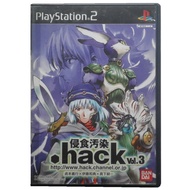 hack//OUTBREAK part 3 Playstation 2 PS2 Game