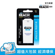 REACH麗奇潔牙線含蠟/ 無味/ 183M