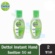 Dettol Instant Hand Soap Sanitizer เดทตอล เจลล้างมืออนามัย (50 มล.) [2 ขวด]