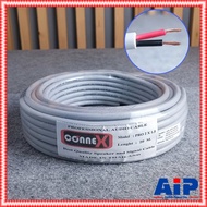 CONNEX PRO2x1.5 ลวดทองแดงแท้ สายลำโพงกลม ยาว 5 / 10 / 15 / 20 / 30 เมตร สายลำโพง 2x1.5mm สายลำโพงกลา
