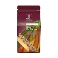 [Shengbao] Cocoa BARRY CACAO BARRY Cocoa Butter Button Type-1kg/3kg/Pack